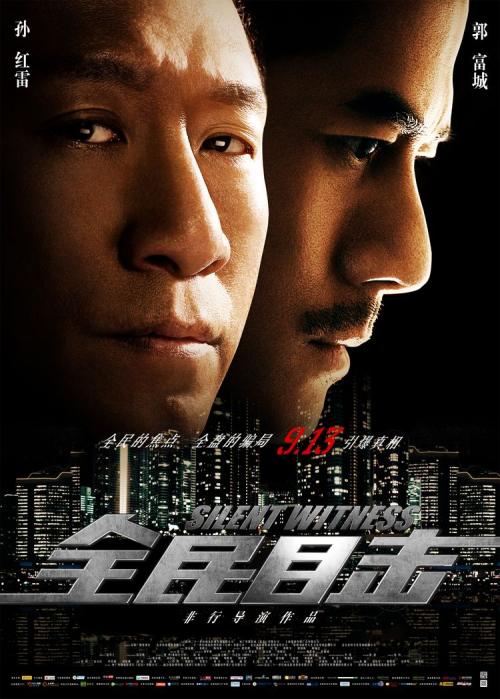 高中毕业学历证明模版